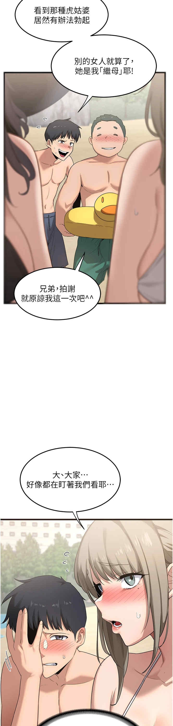 第56张