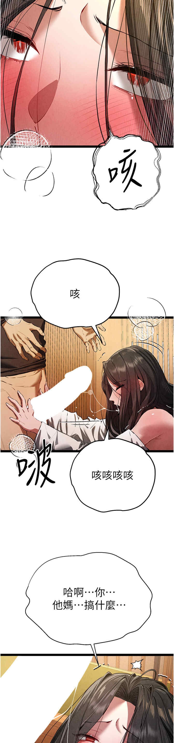 第19张
