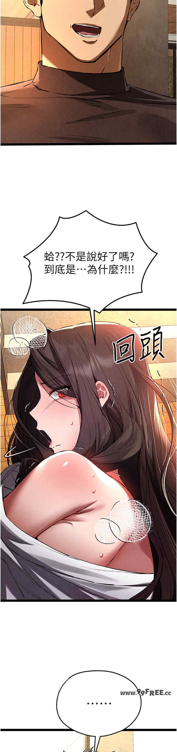 第23张
