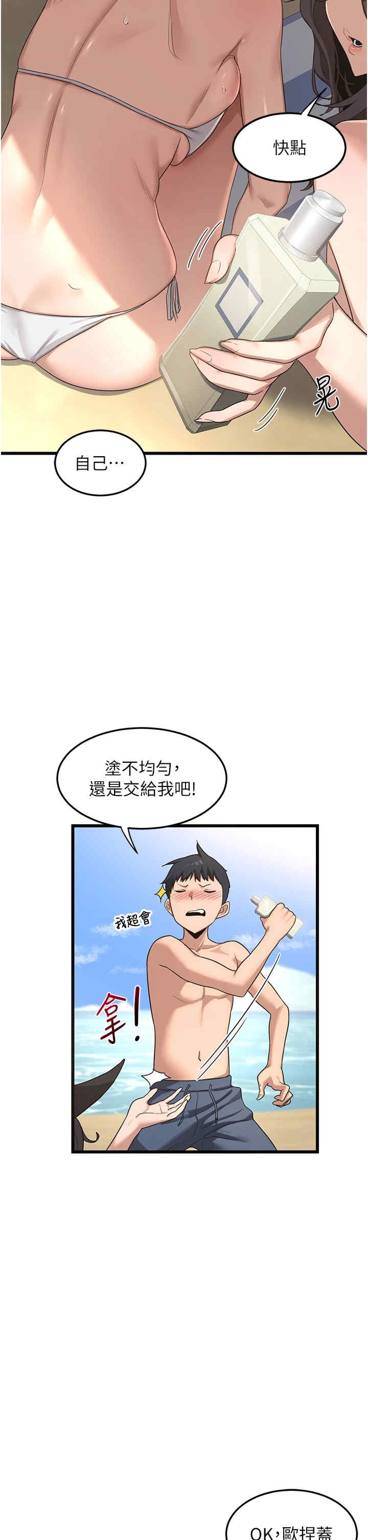 第61张