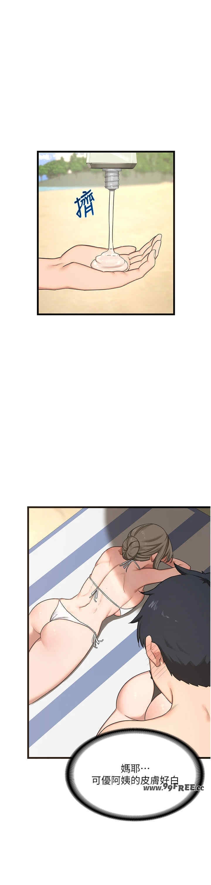 第63张
