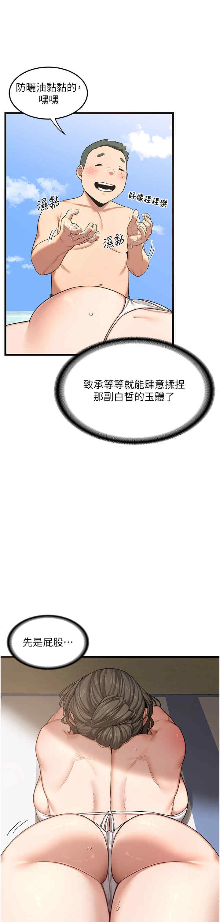 第64张