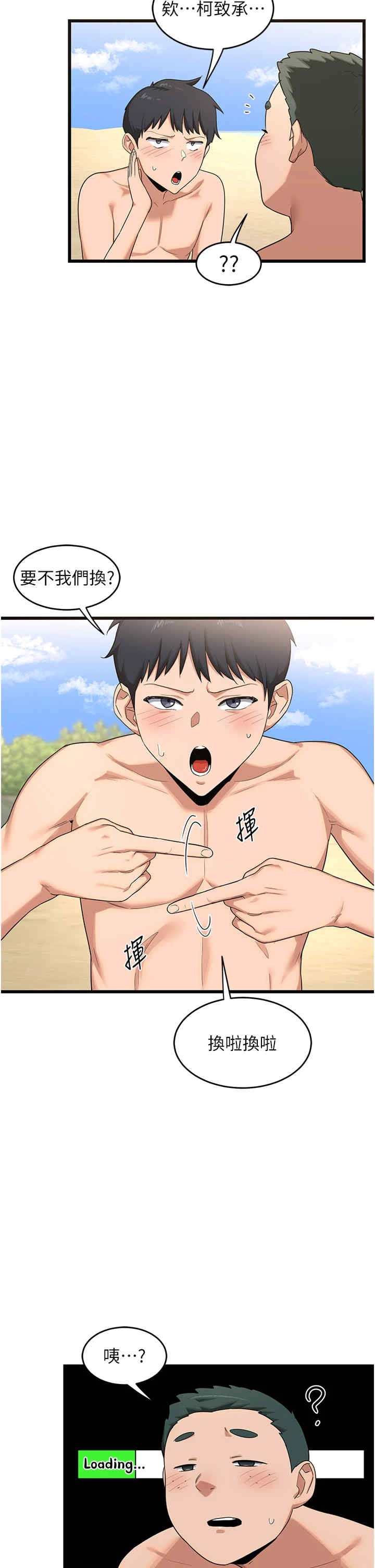 第66张
