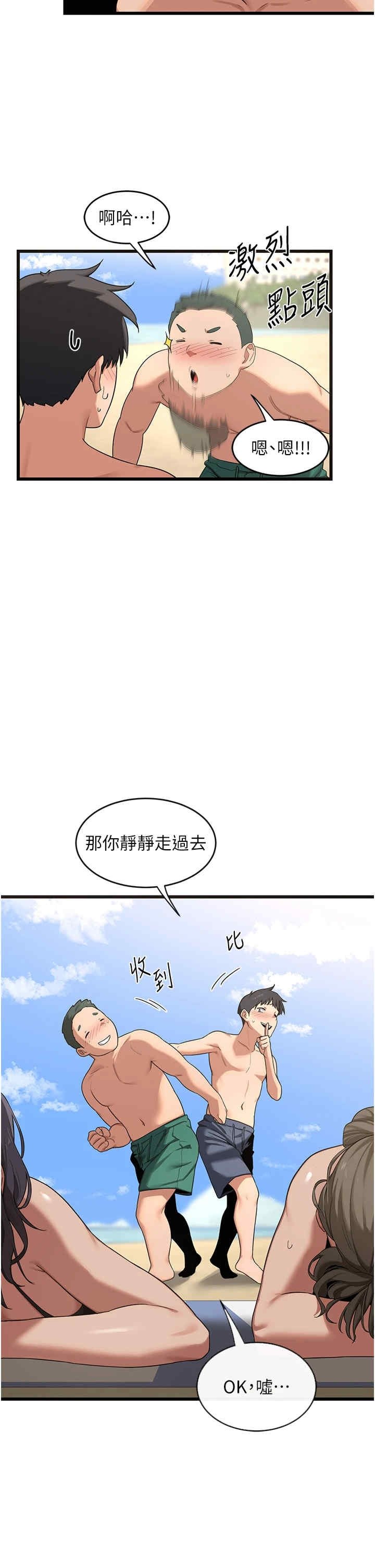 第67张