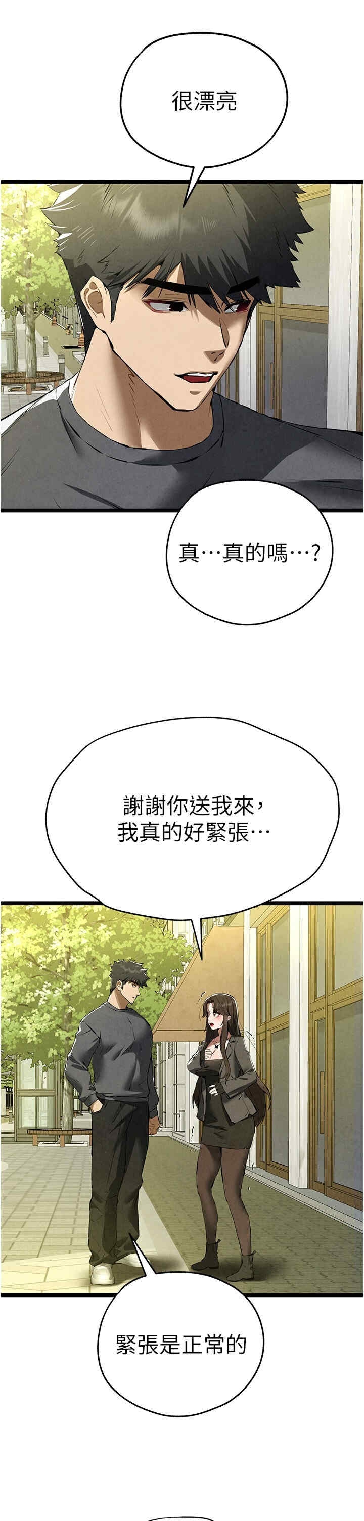第31张