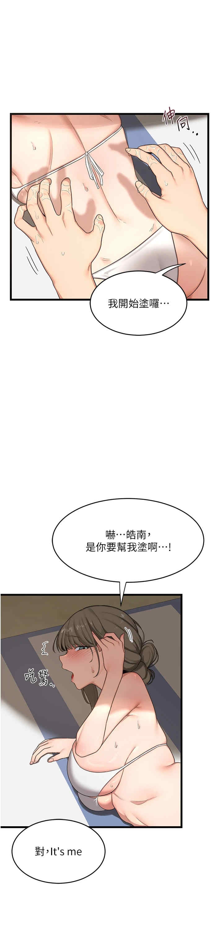 第69张