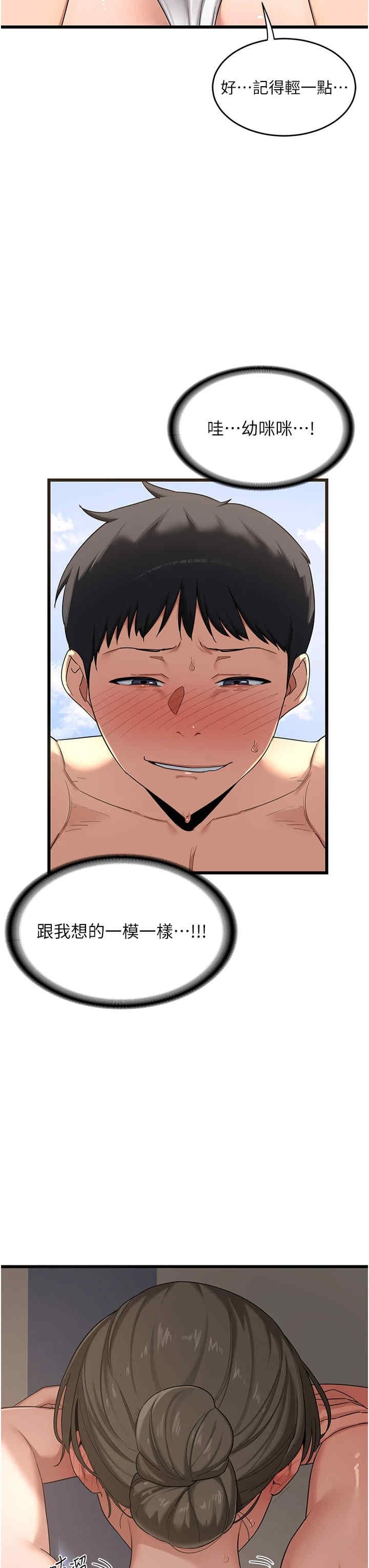 第71张