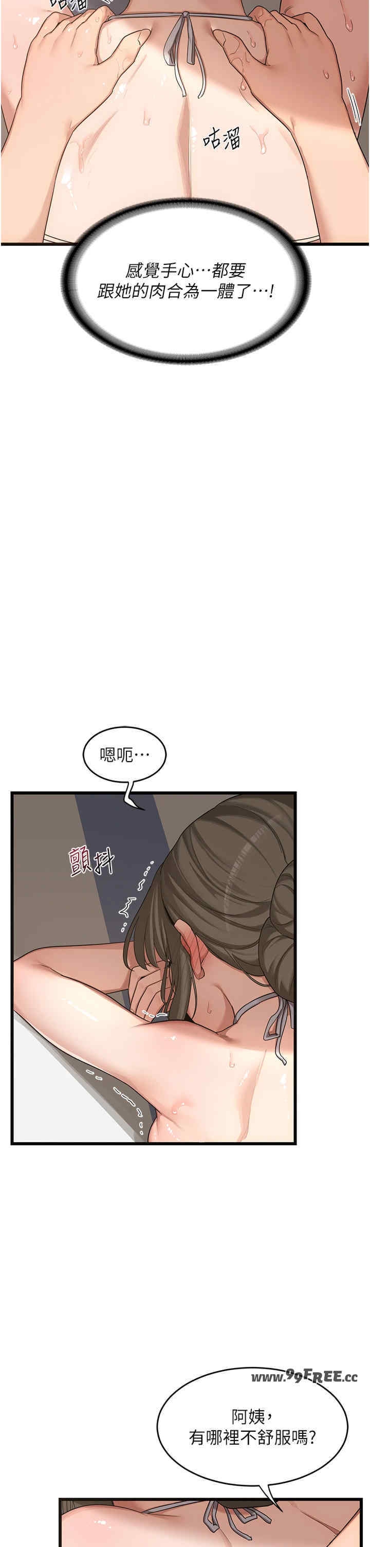 第72张
