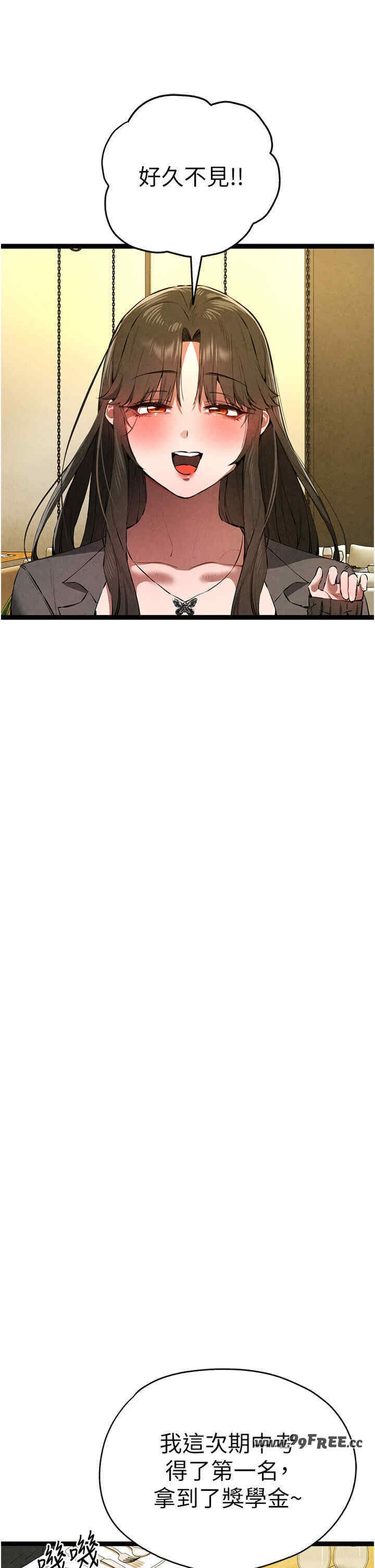 第36张