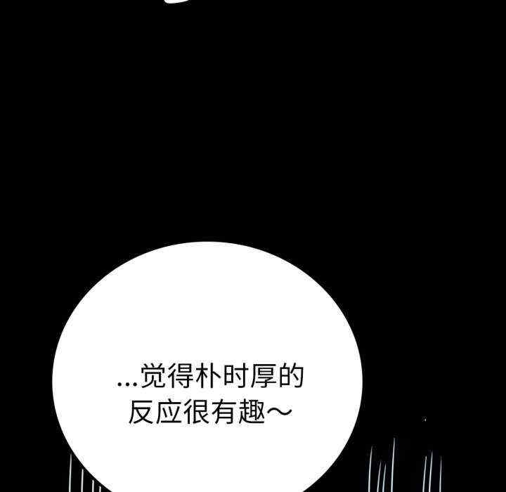 第111张