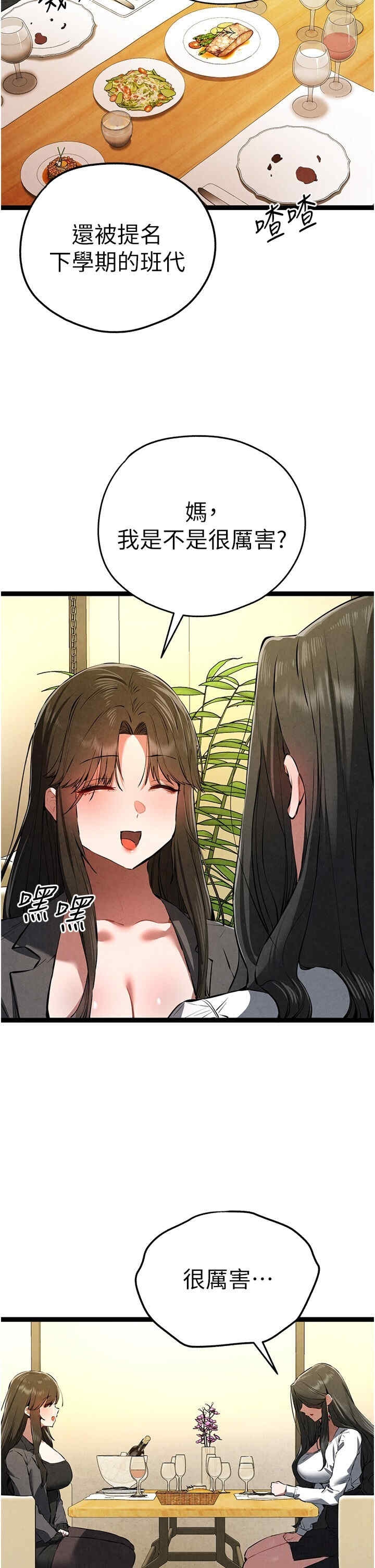 第37张