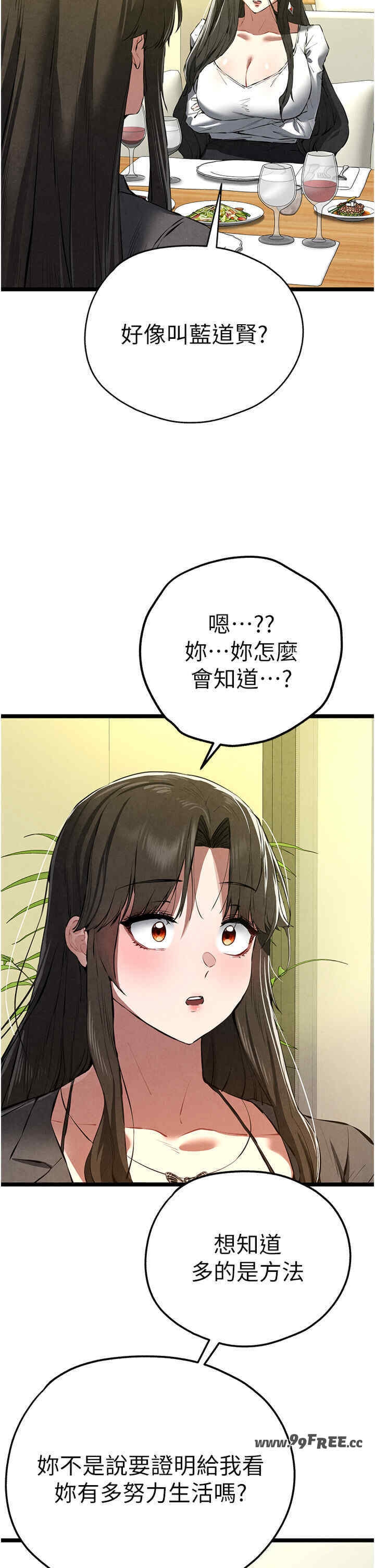 第42张