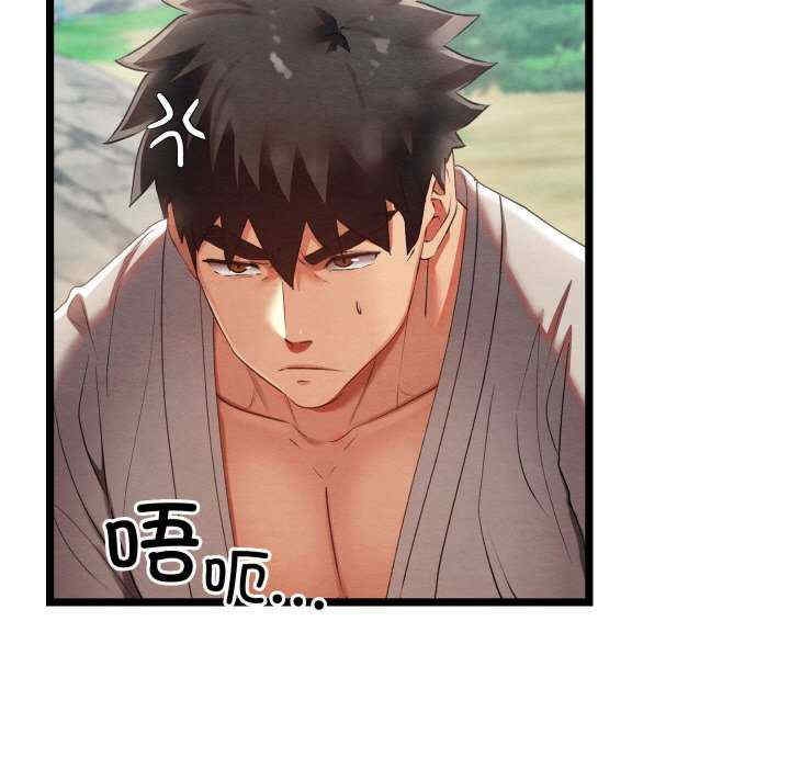 第33张