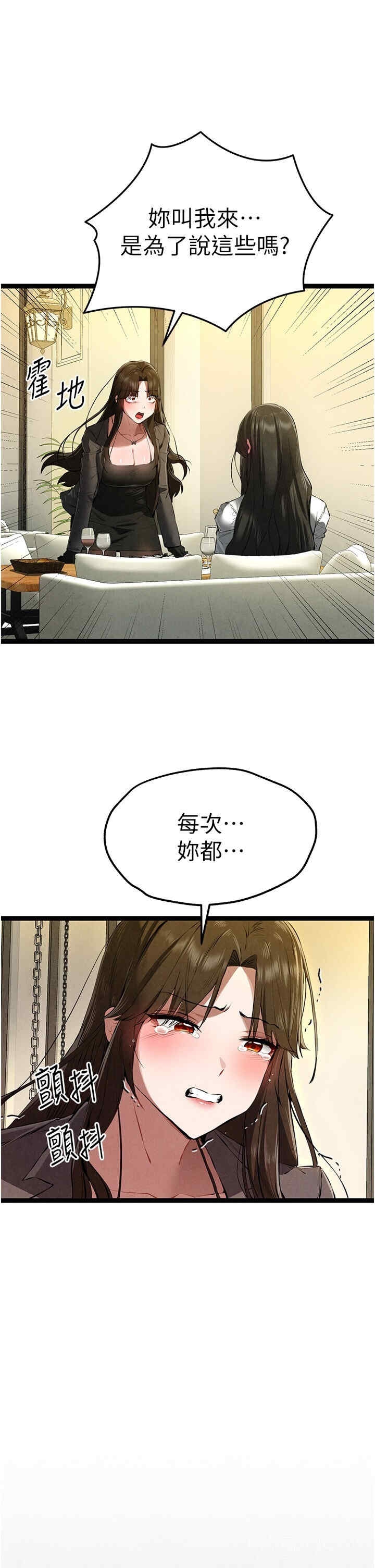 第46张