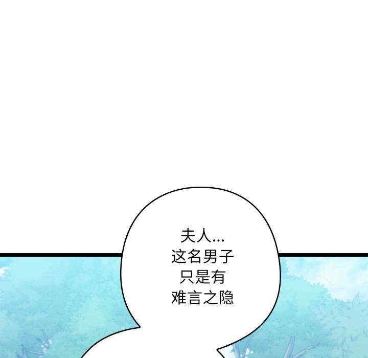 第34张