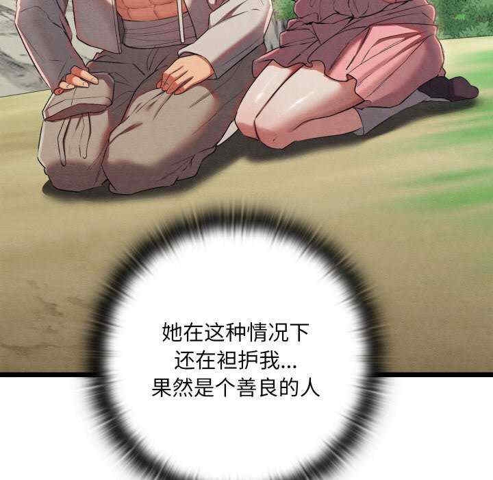 第41张