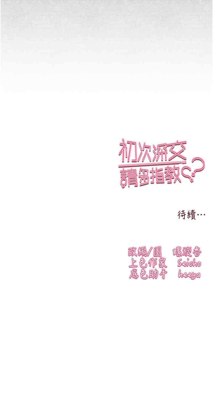第50张