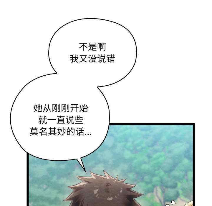 第74张