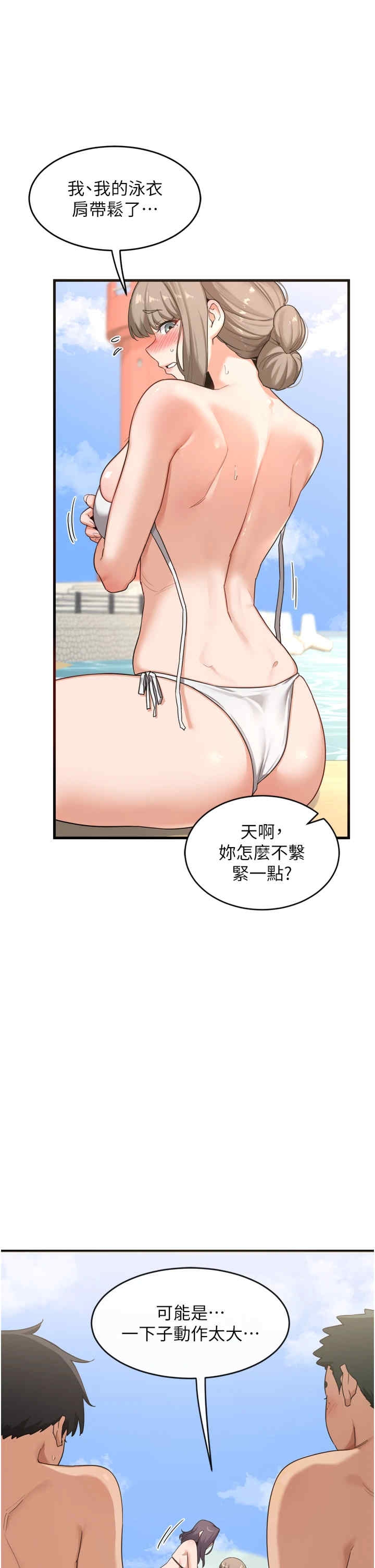 第23张