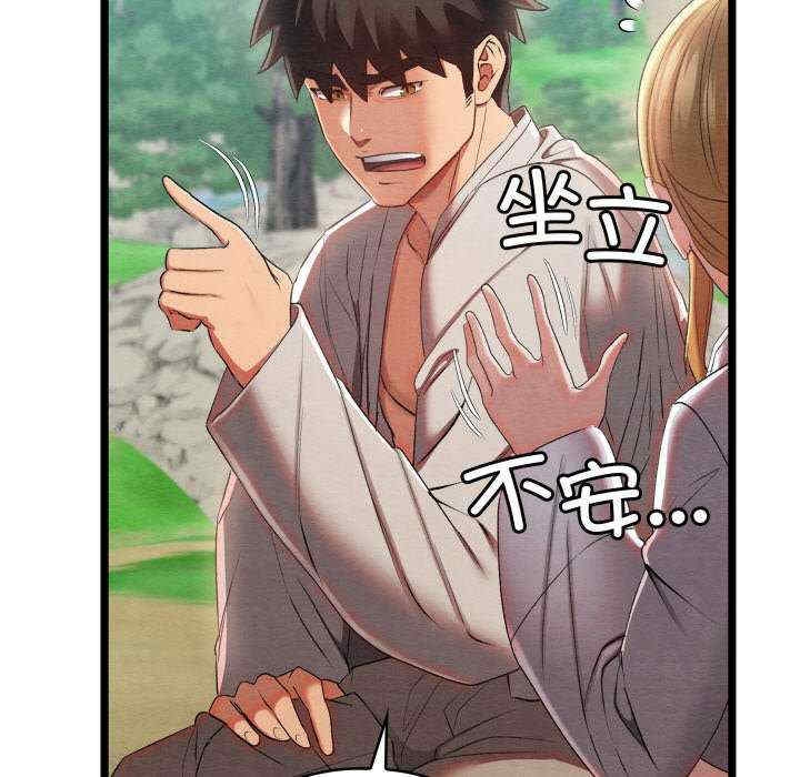 第77张