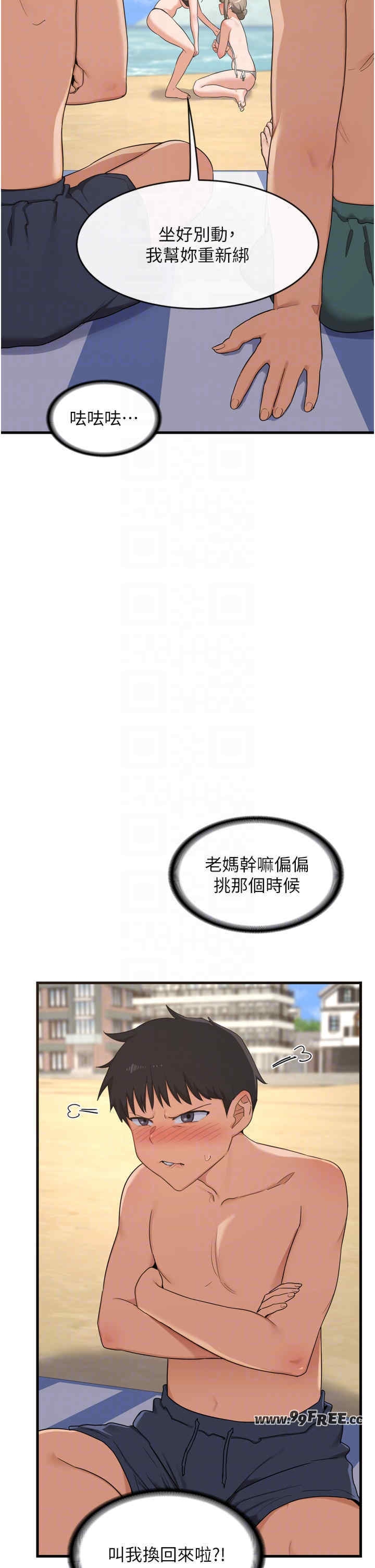 第24张