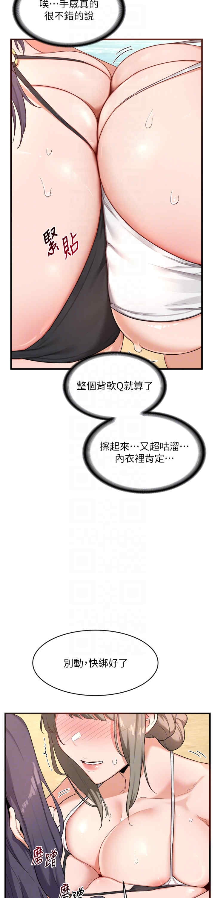 第26张