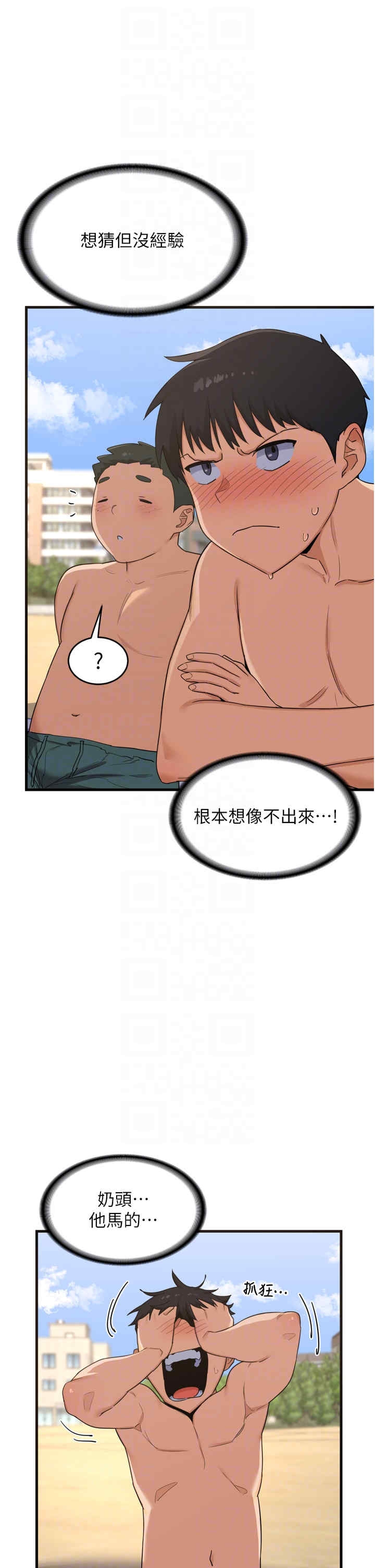 第28张