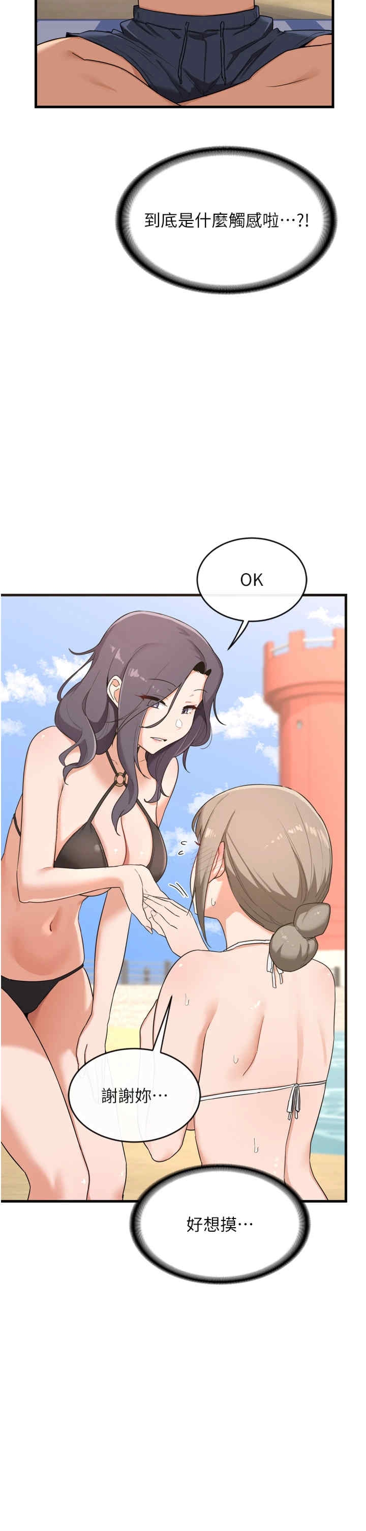 第29张