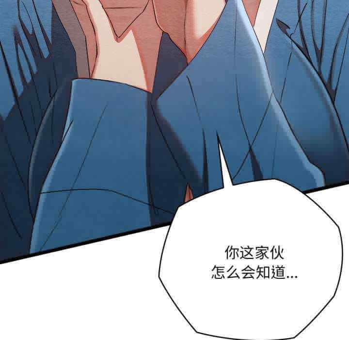第97张