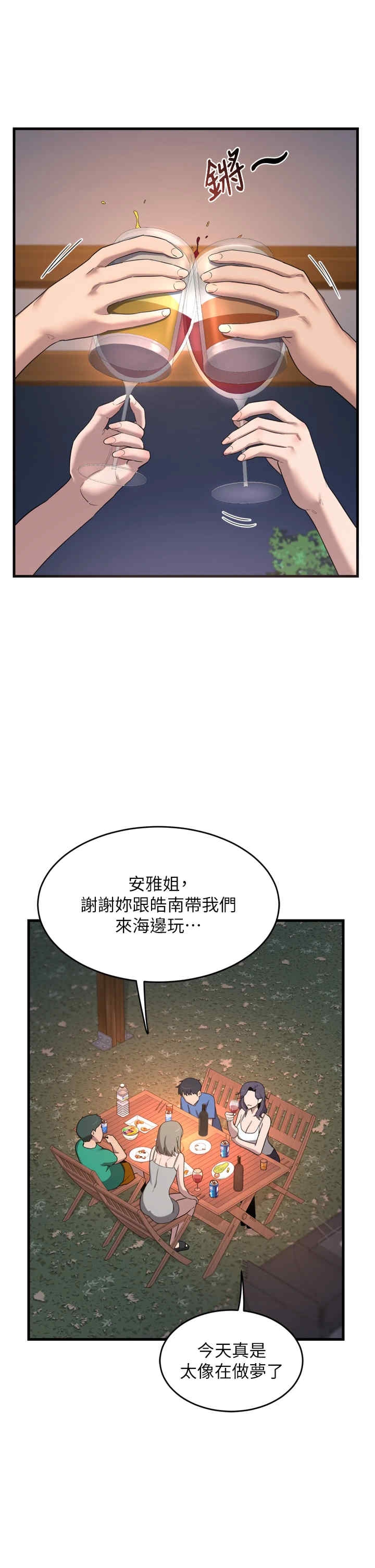 第33张
