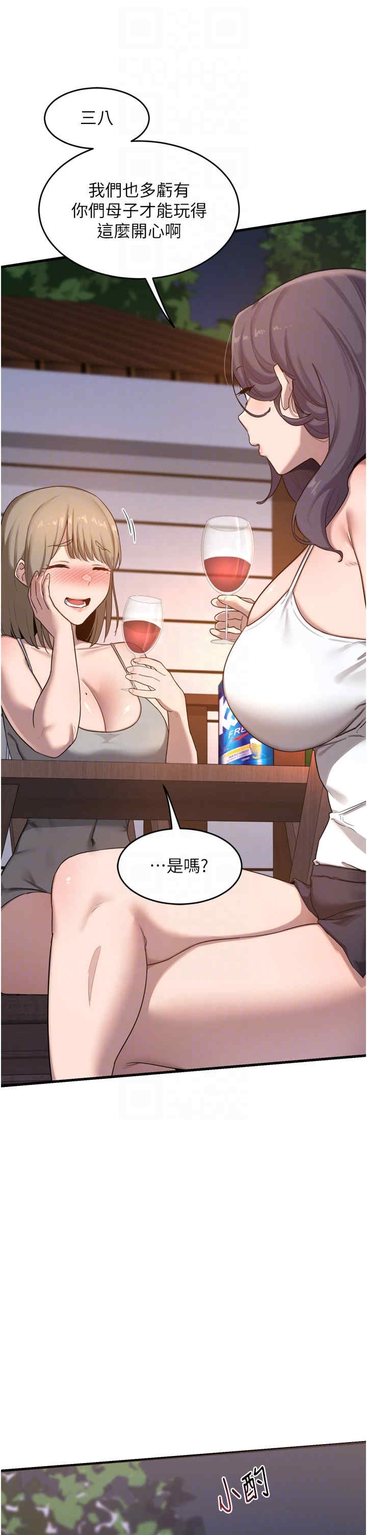 第34张