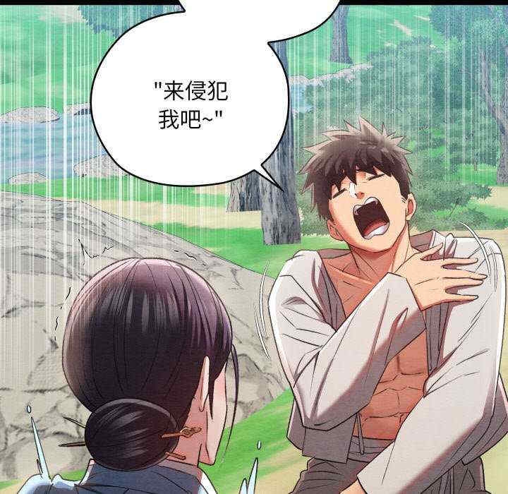 第112张