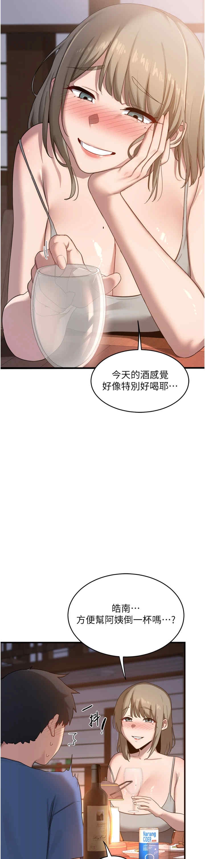 第36张