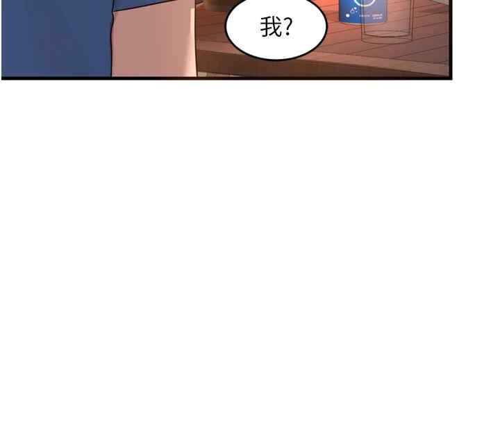 第37张