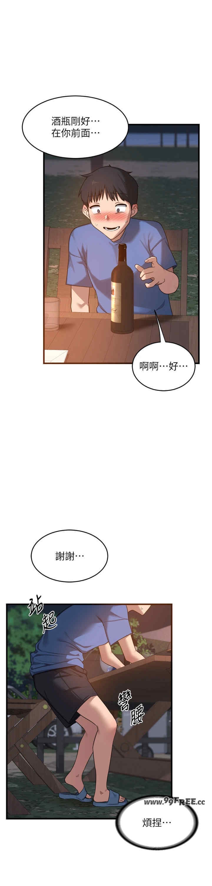 第38张