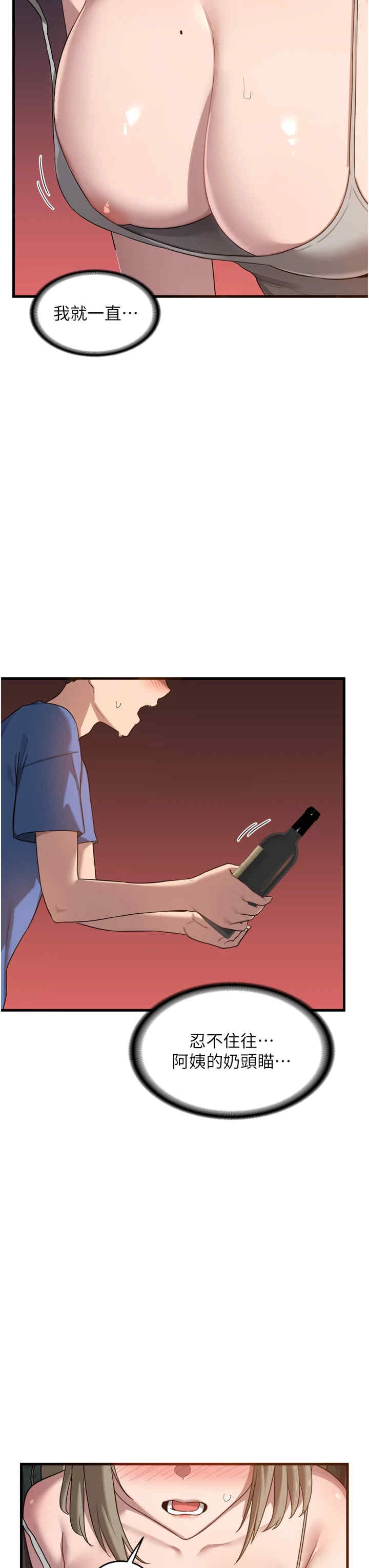 第40张