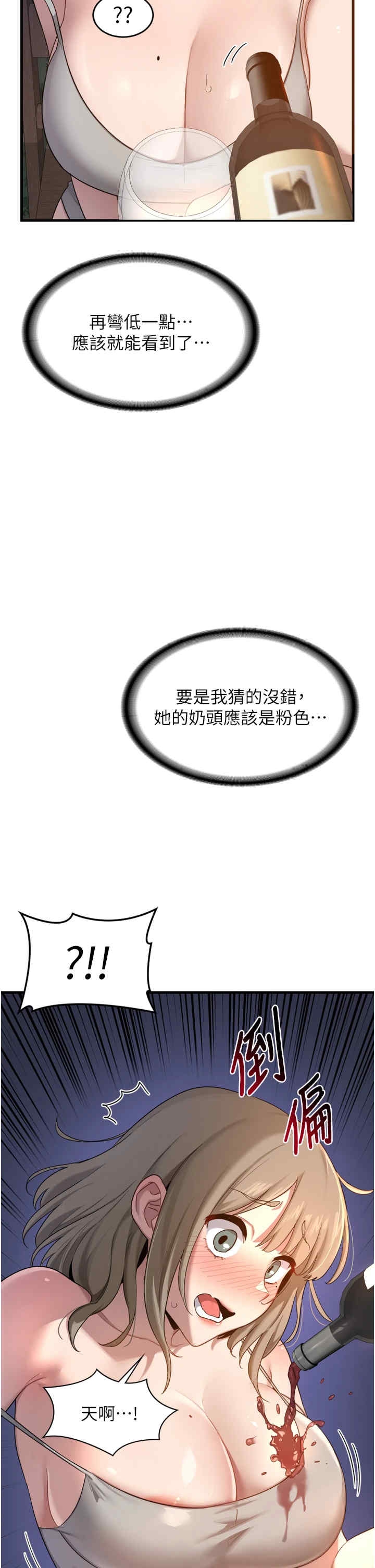 第41张