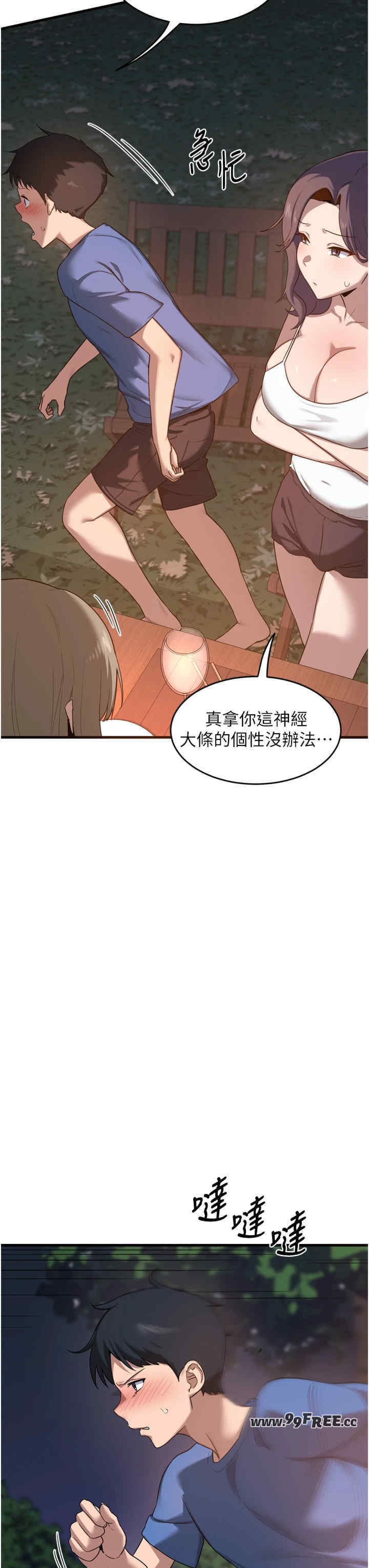 第45张