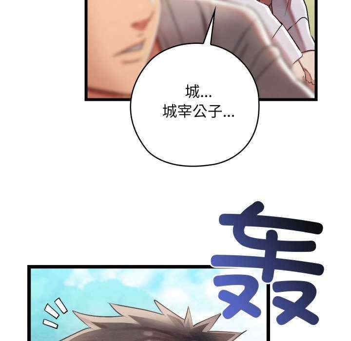 第141张