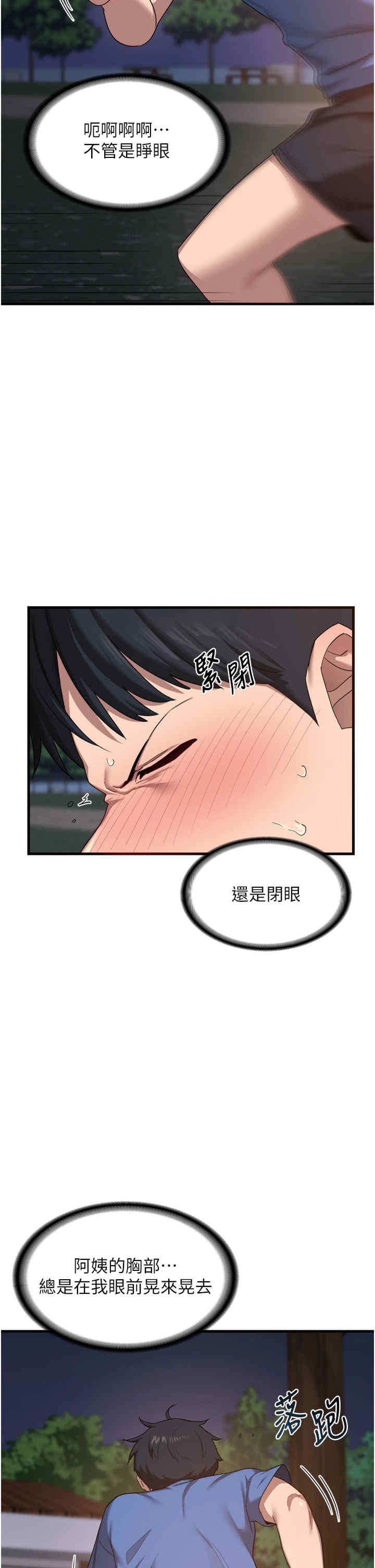 第46张