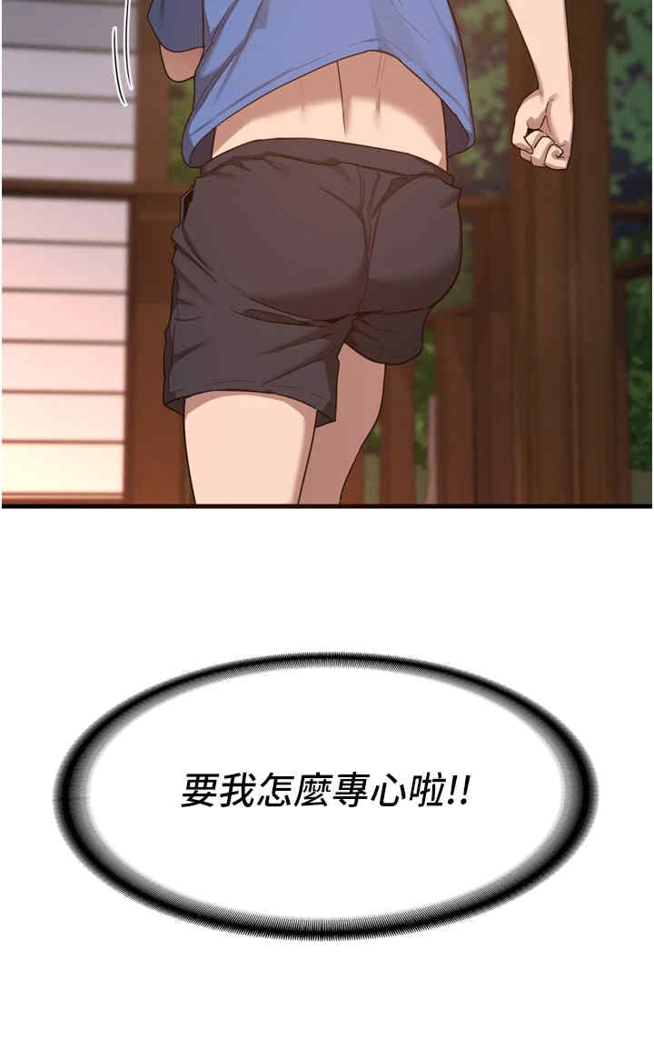 第47张