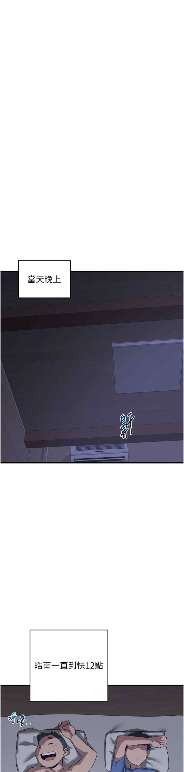 第48张