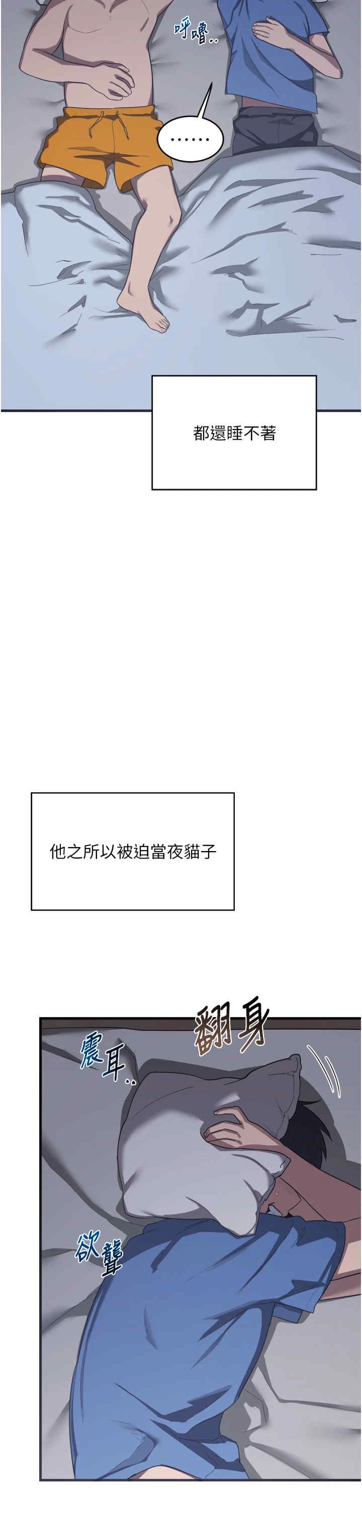 第49张