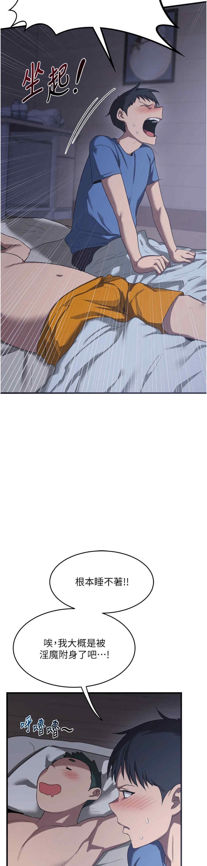 第51张