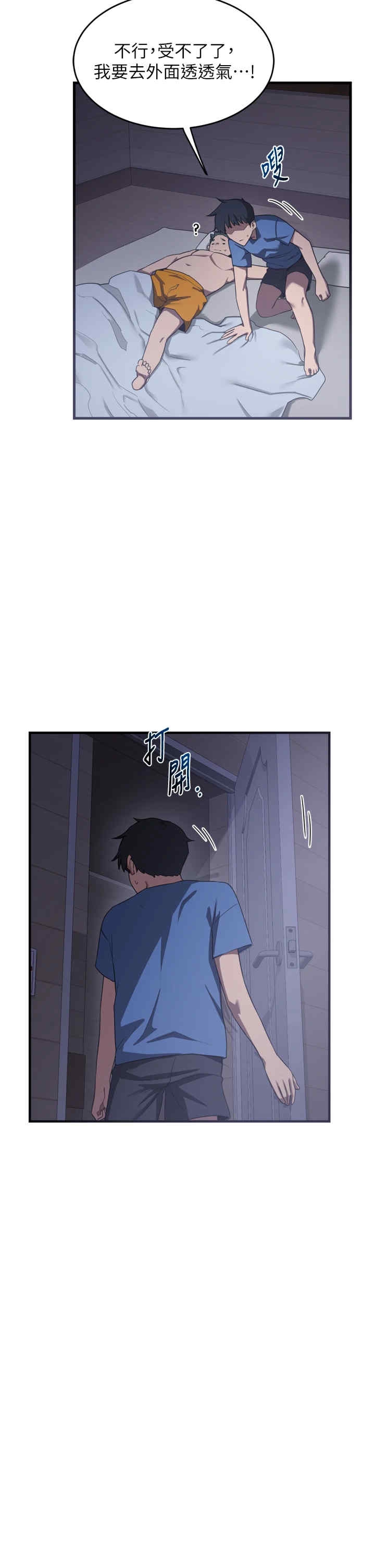 第54张