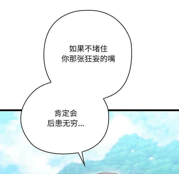 第159张