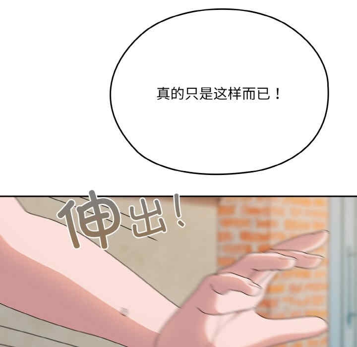 第76张