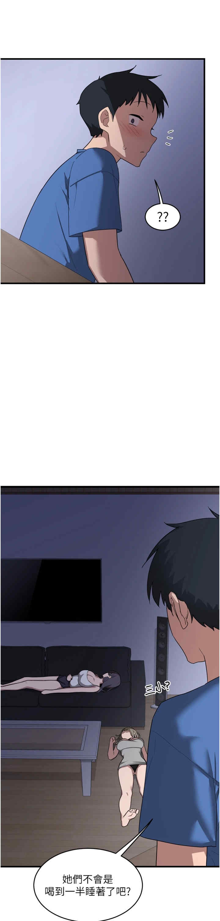 第56张
