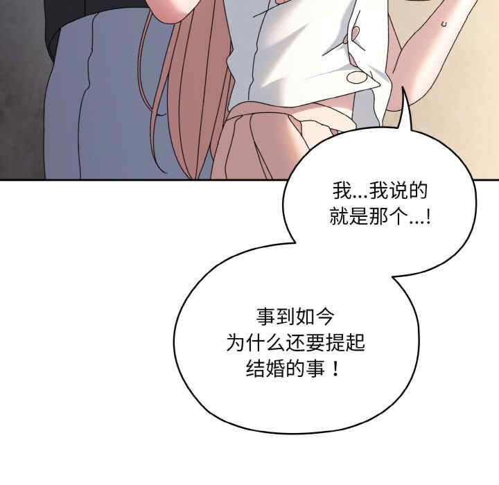 第84张