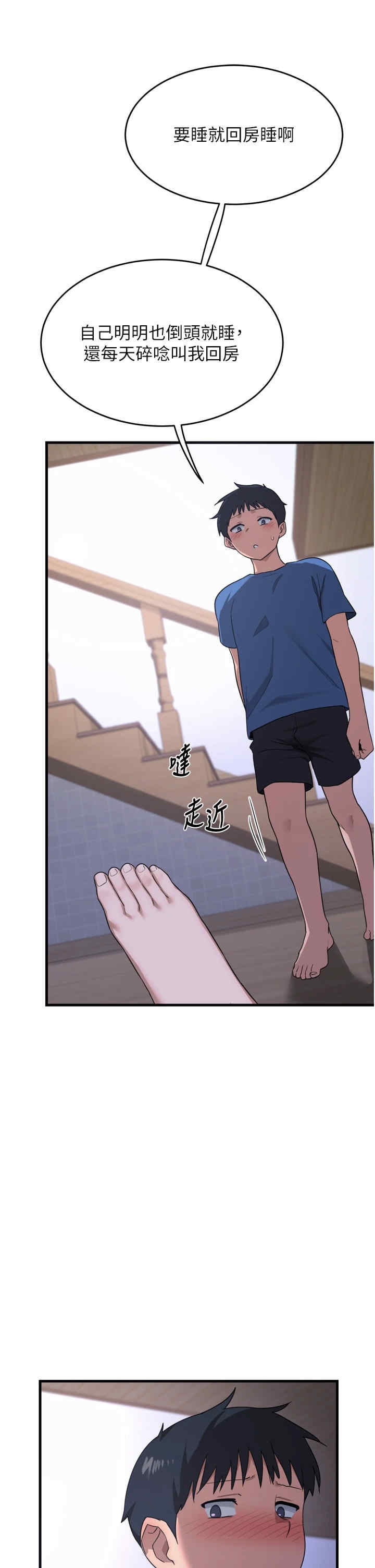 第58张